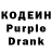 Кодеин Purple Drank Bharathi Sb