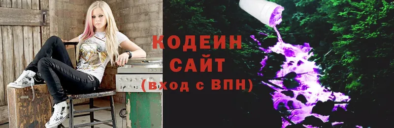 omg рабочий сайт  Белозерск  Кодеин Purple Drank 