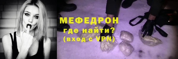 стафф Верхний Тагил