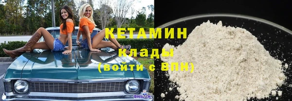 стафф Верхний Тагил